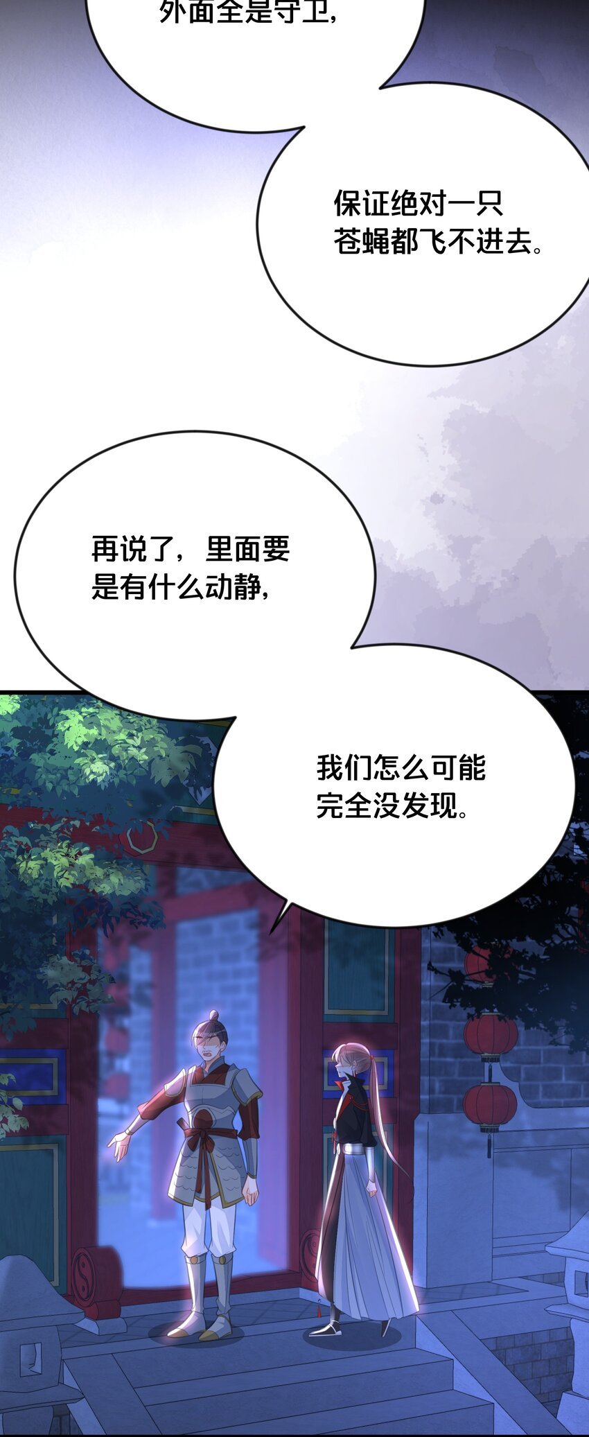 061 威胁
