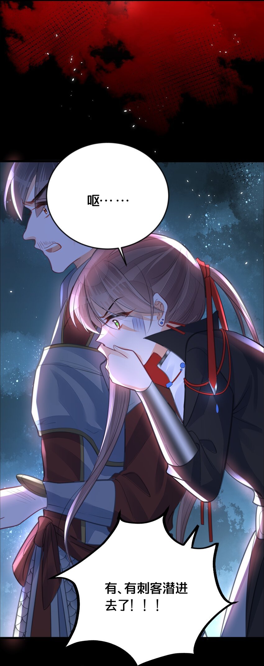 061 威胁