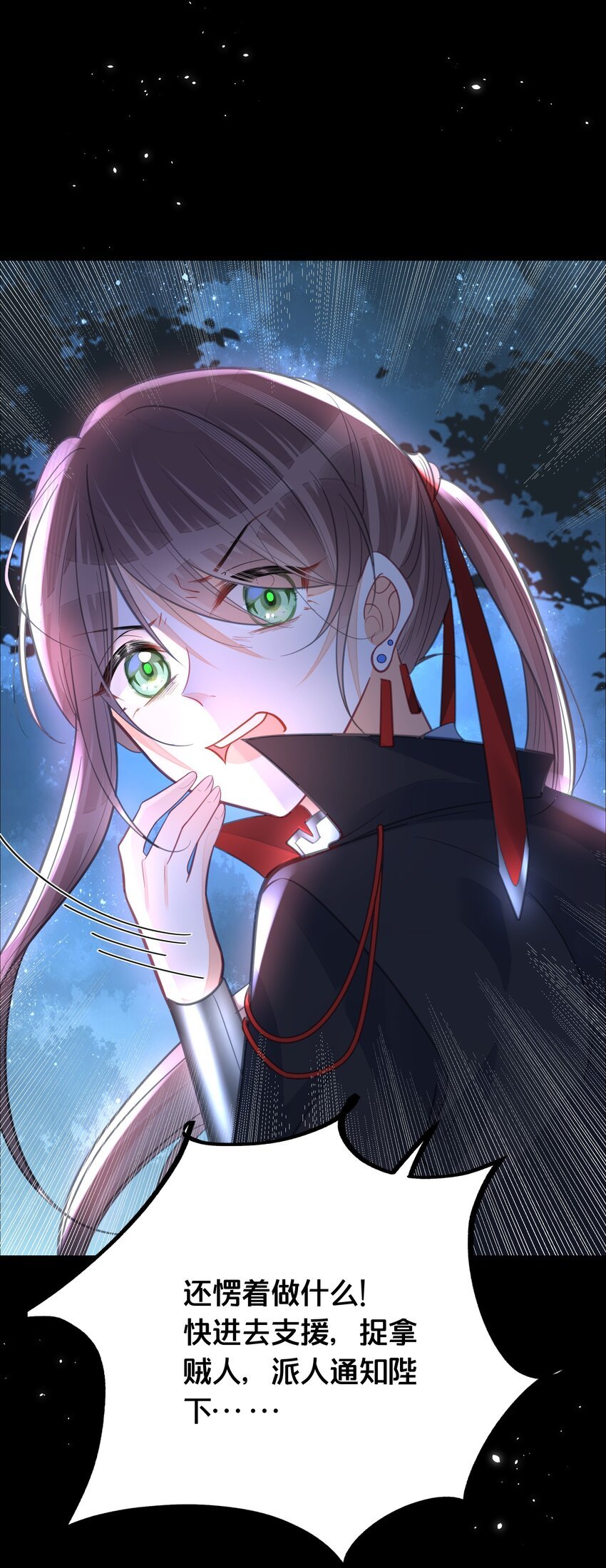 061 威胁