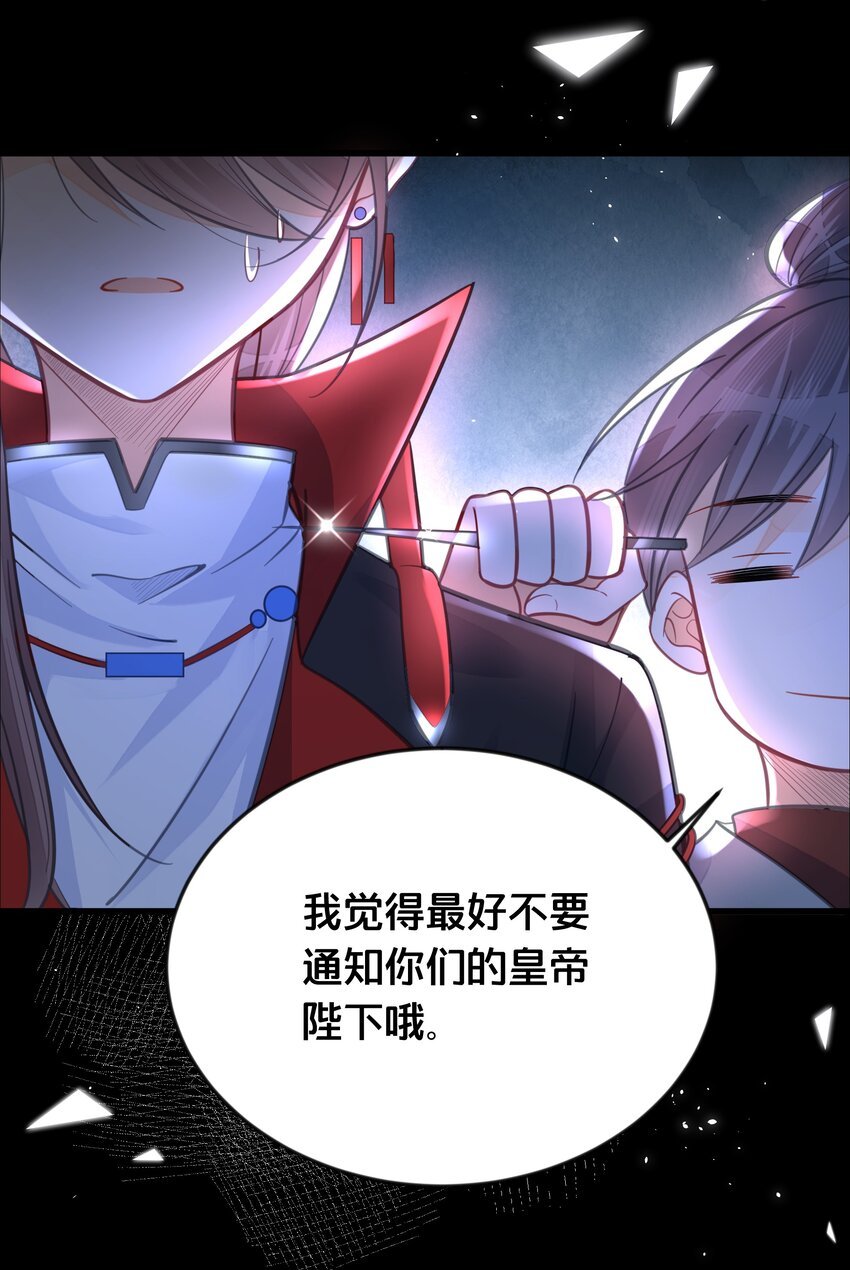 061 威胁