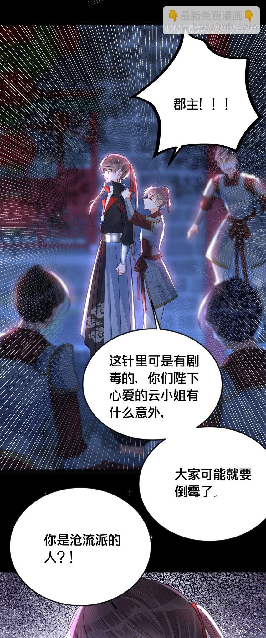 061 威胁