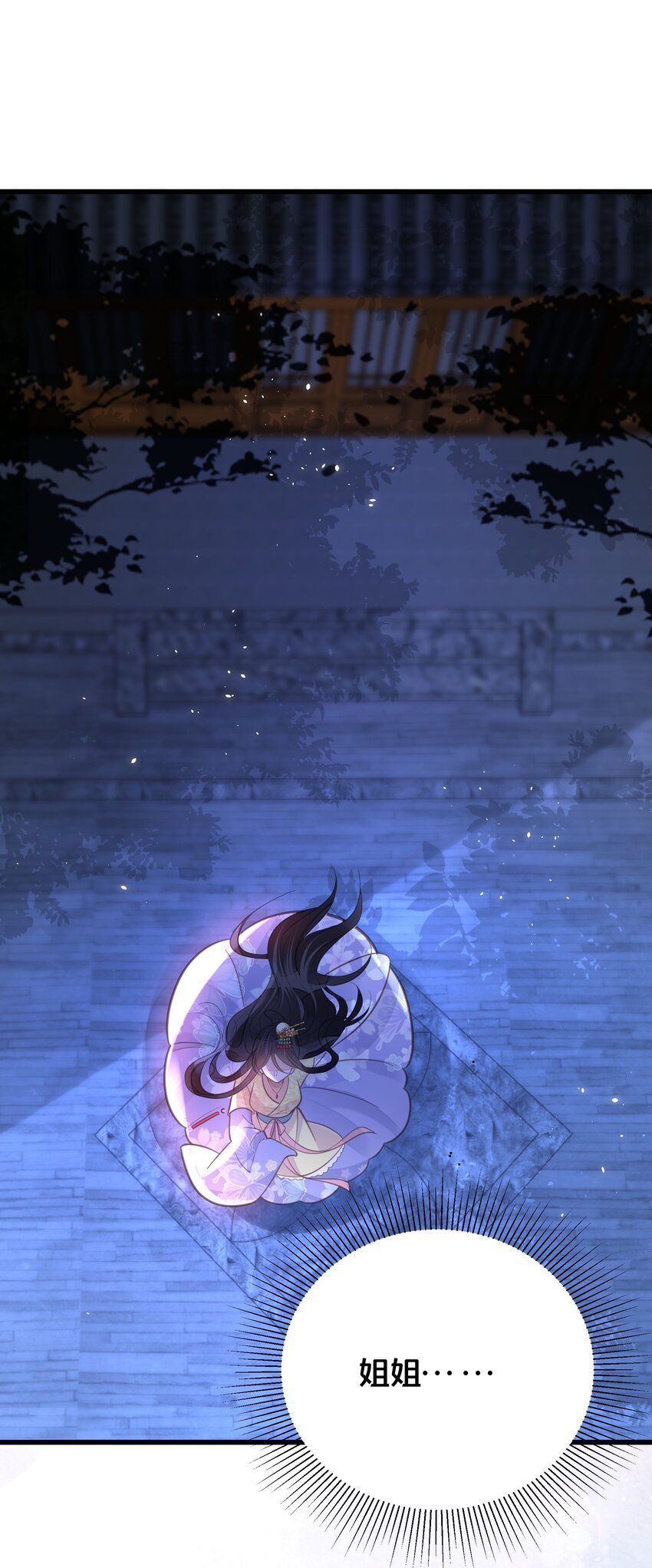 062 营救
