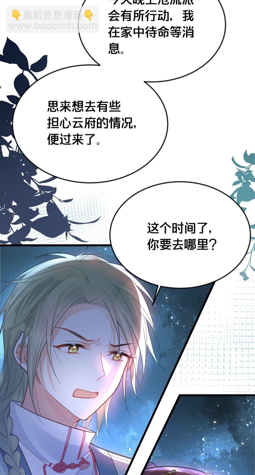062 营救