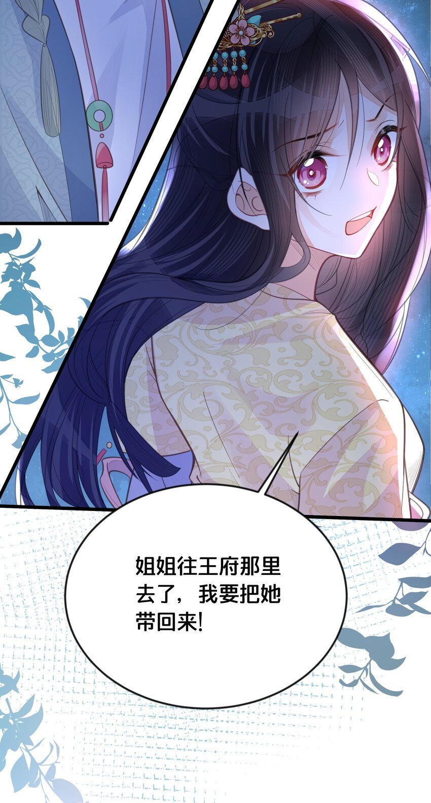 062 营救