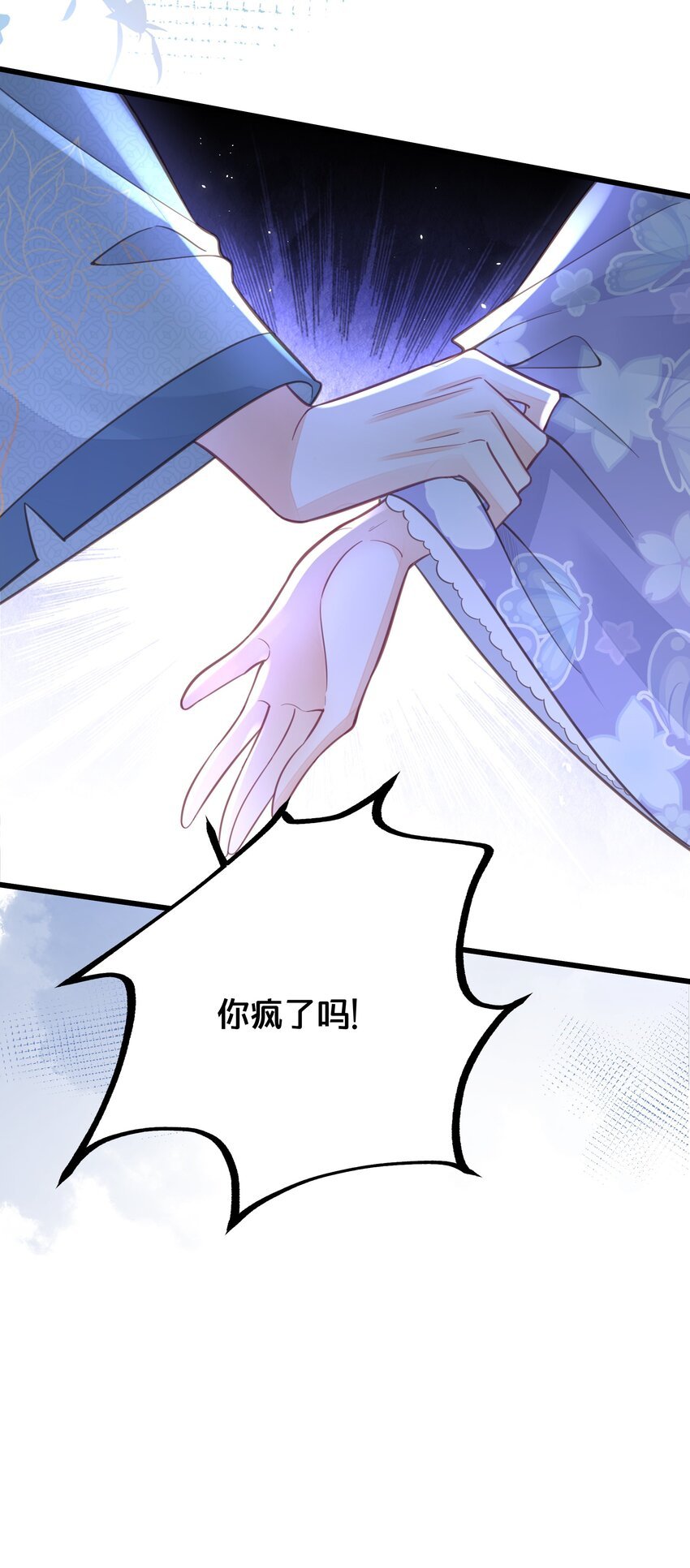 062 营救