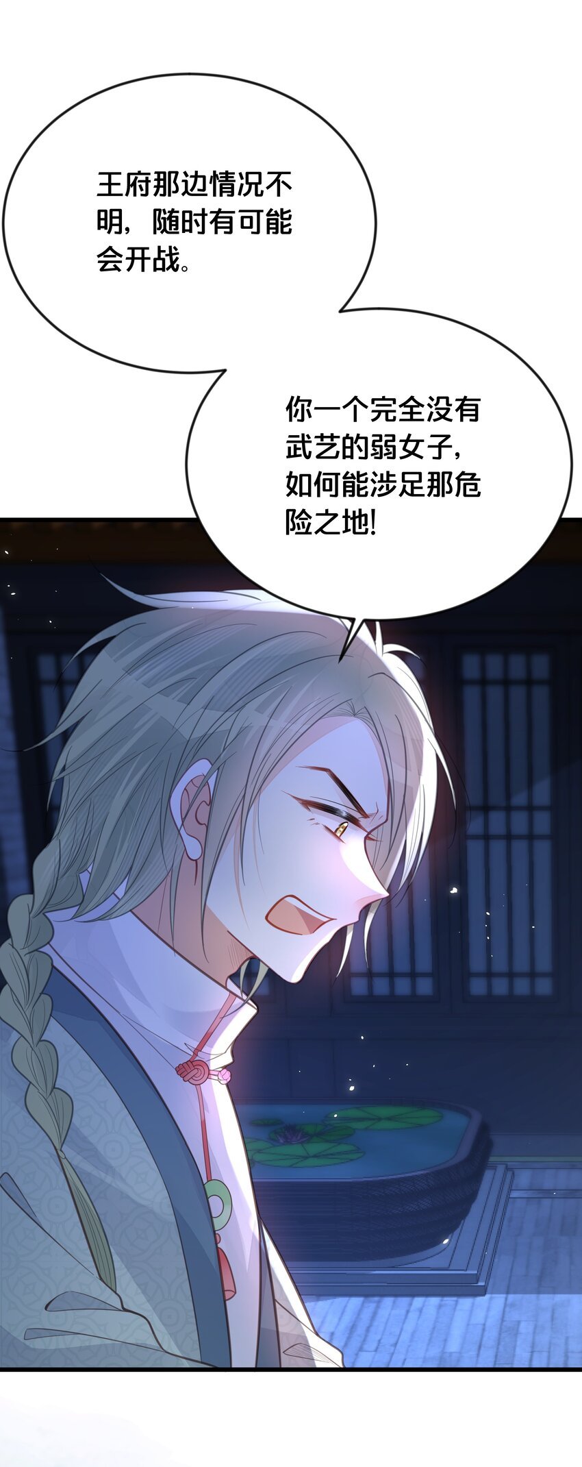 062 营救
