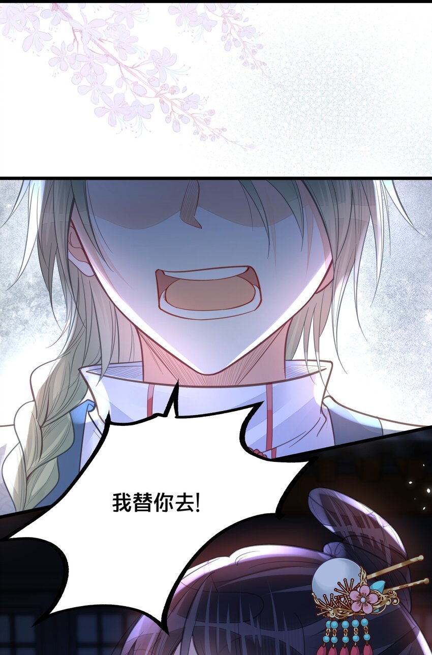 062 营救