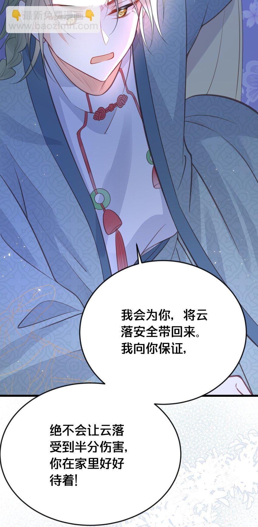 062 营救
