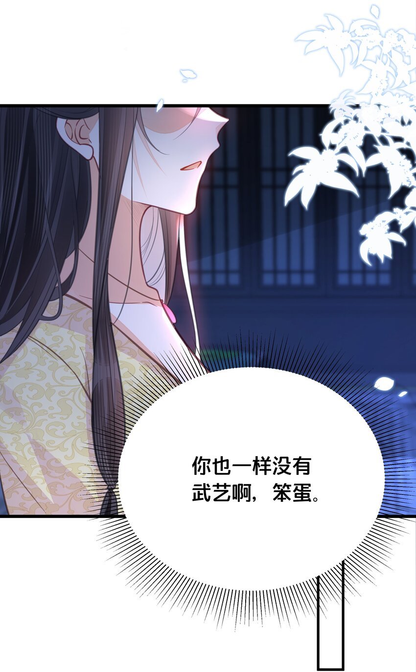 062 营救
