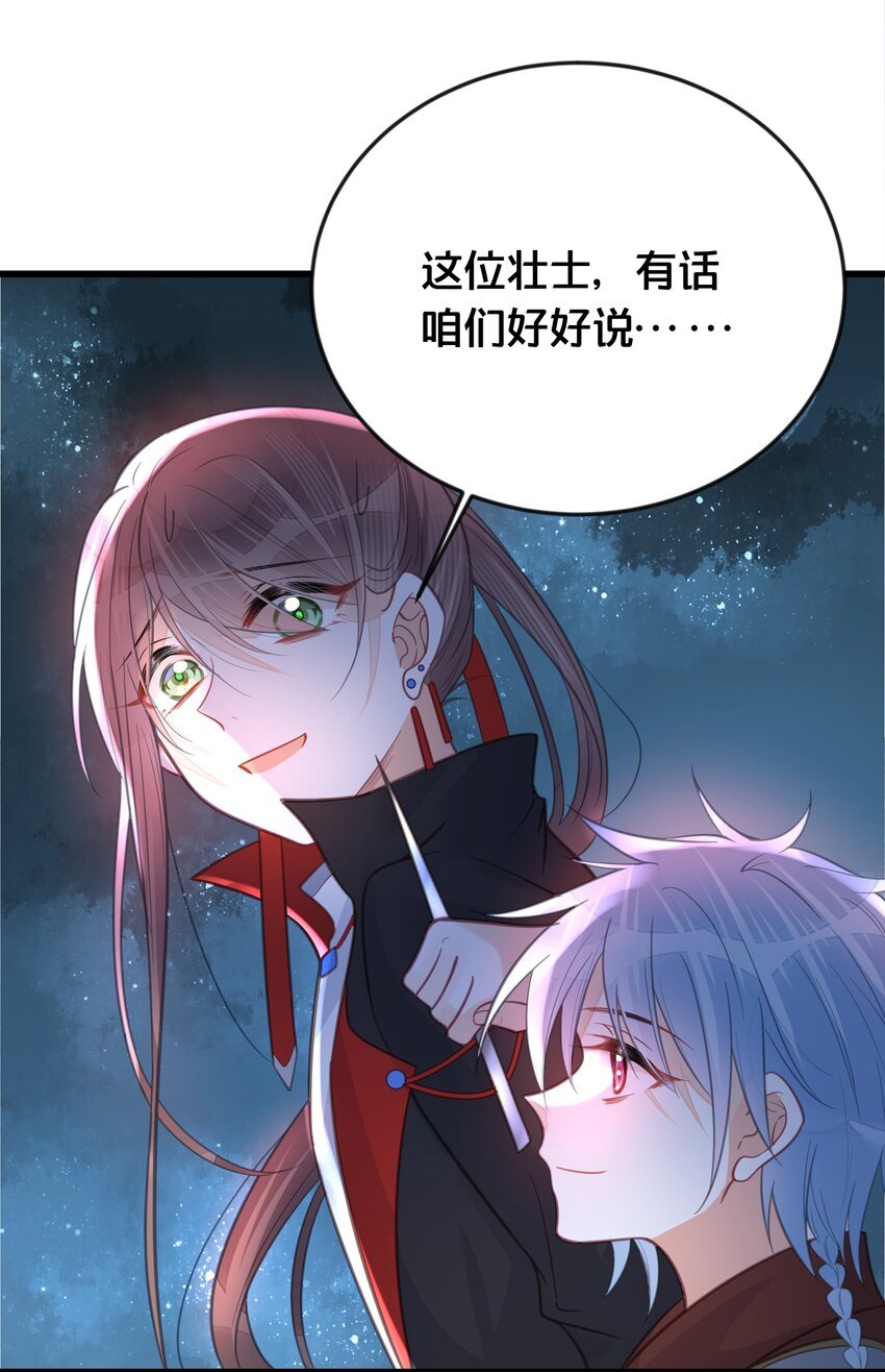 062 营救