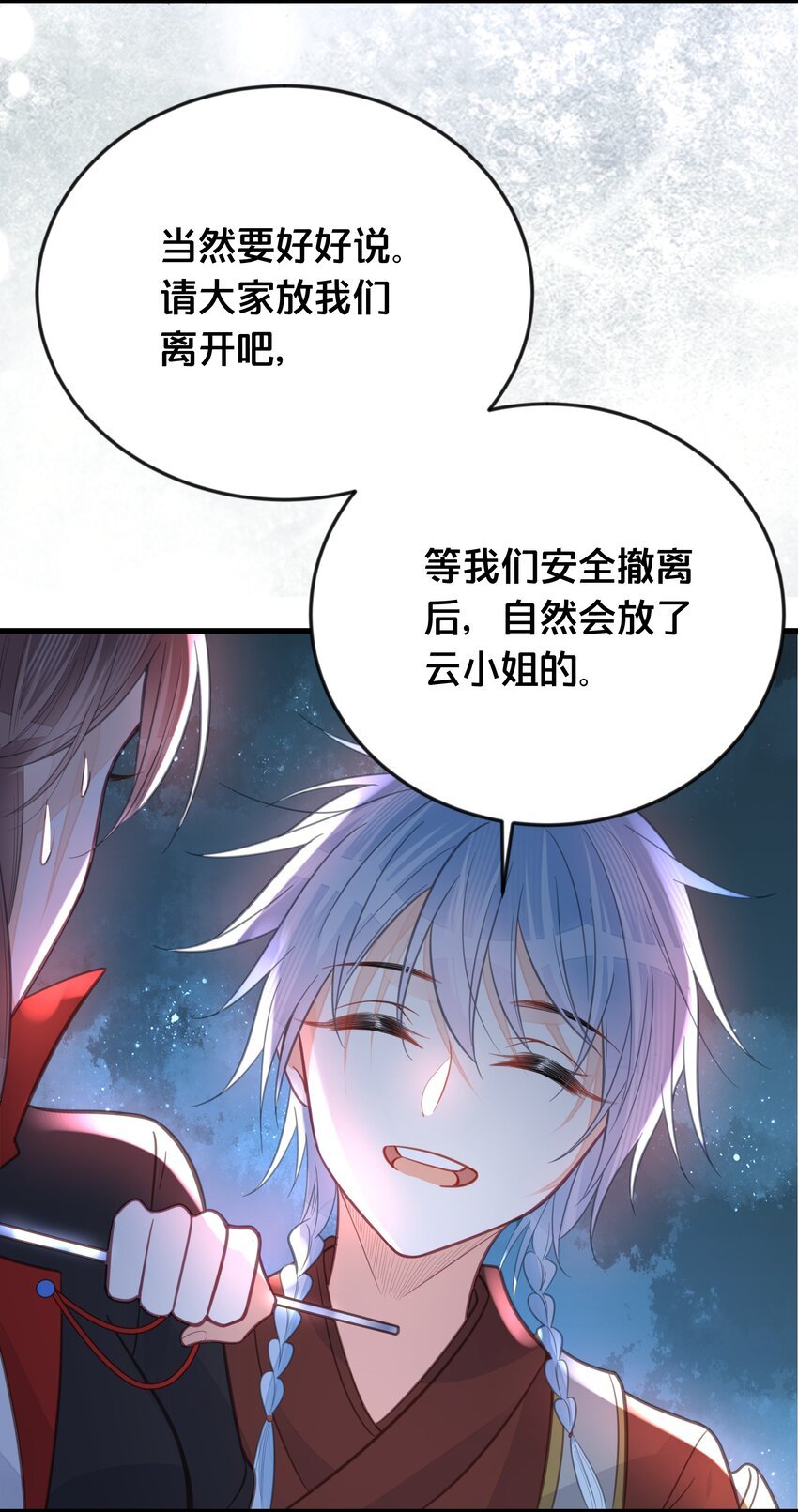 062 营救