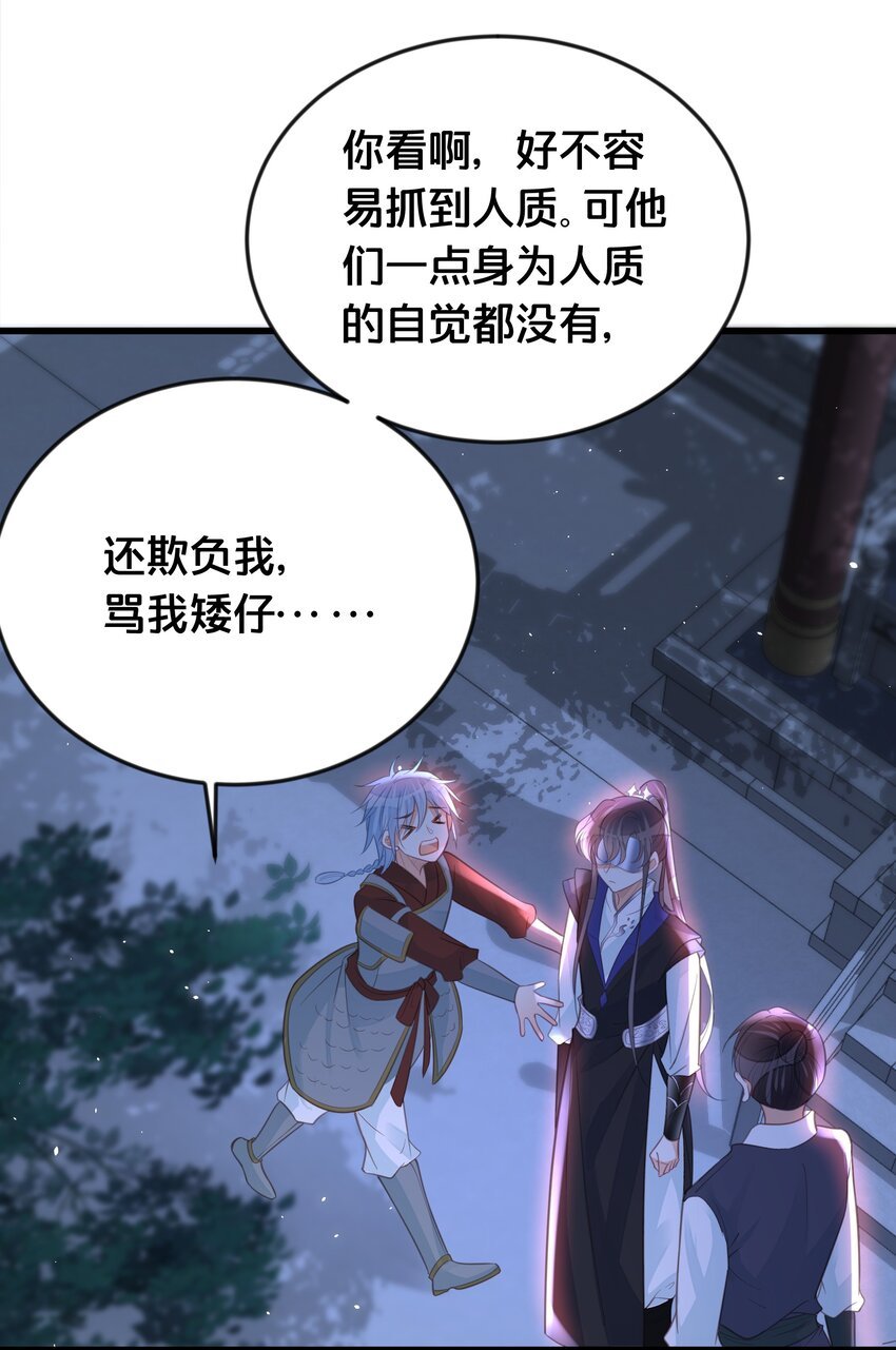 062 营救