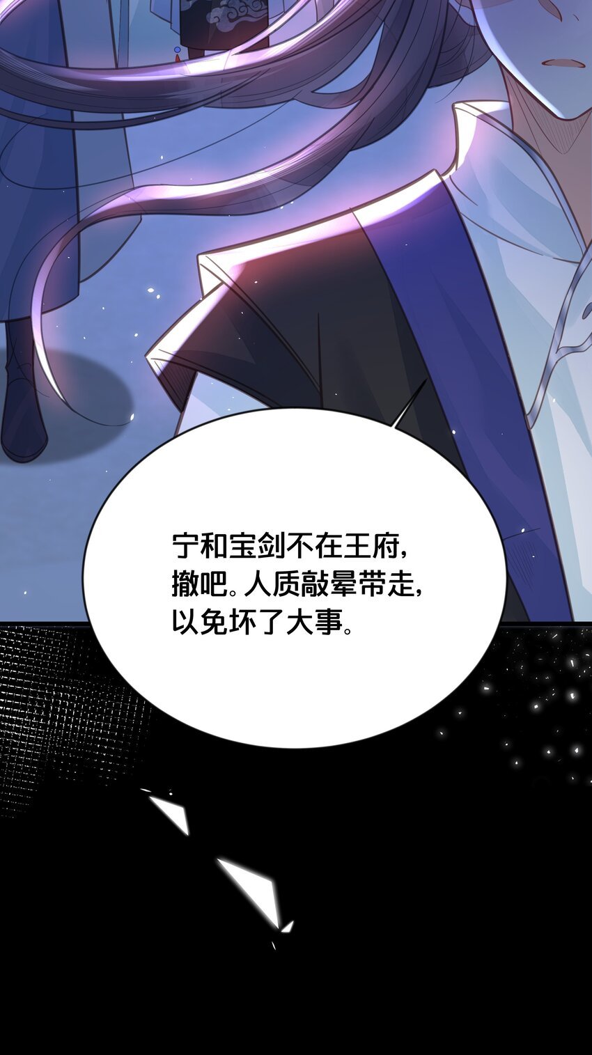 062 营救