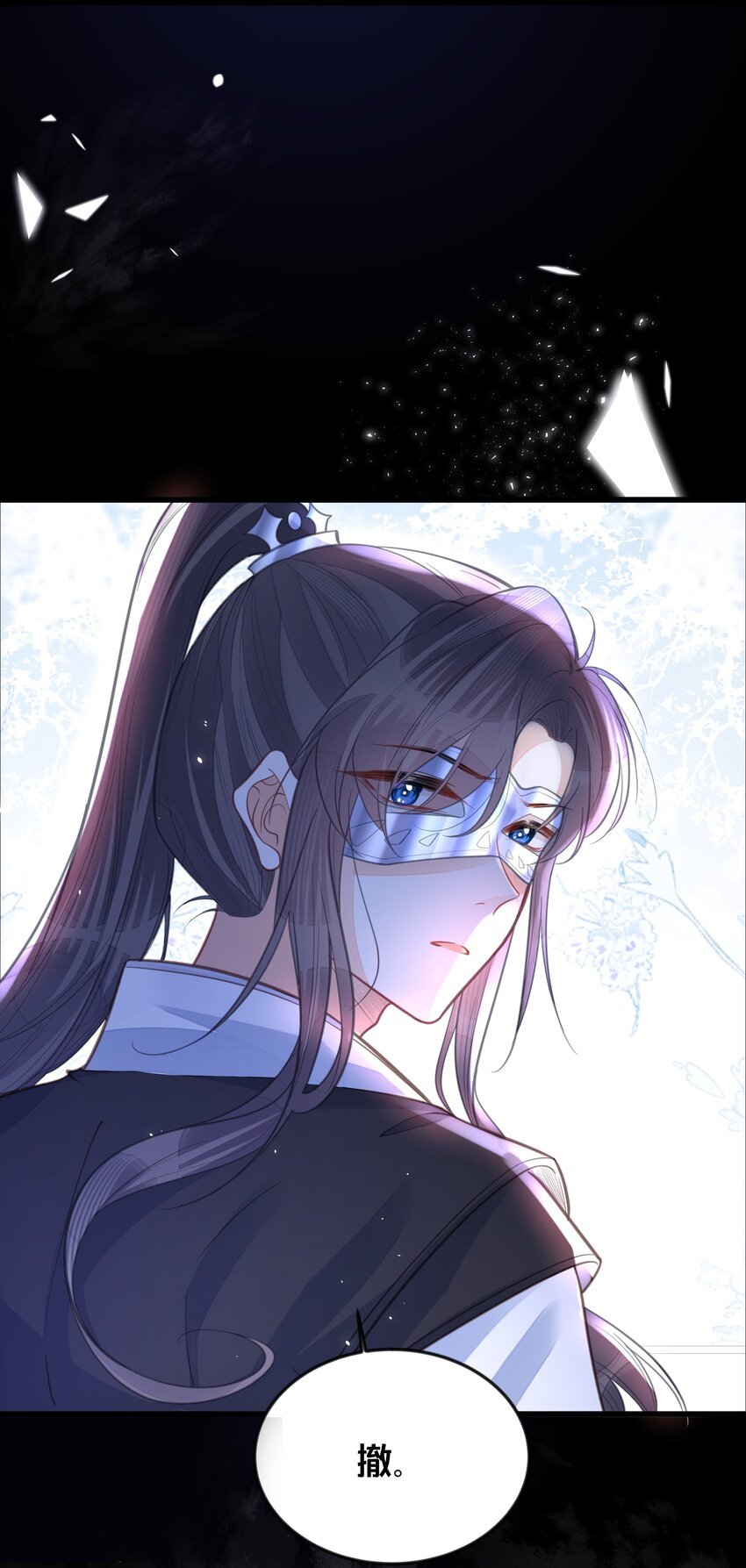 062 营救