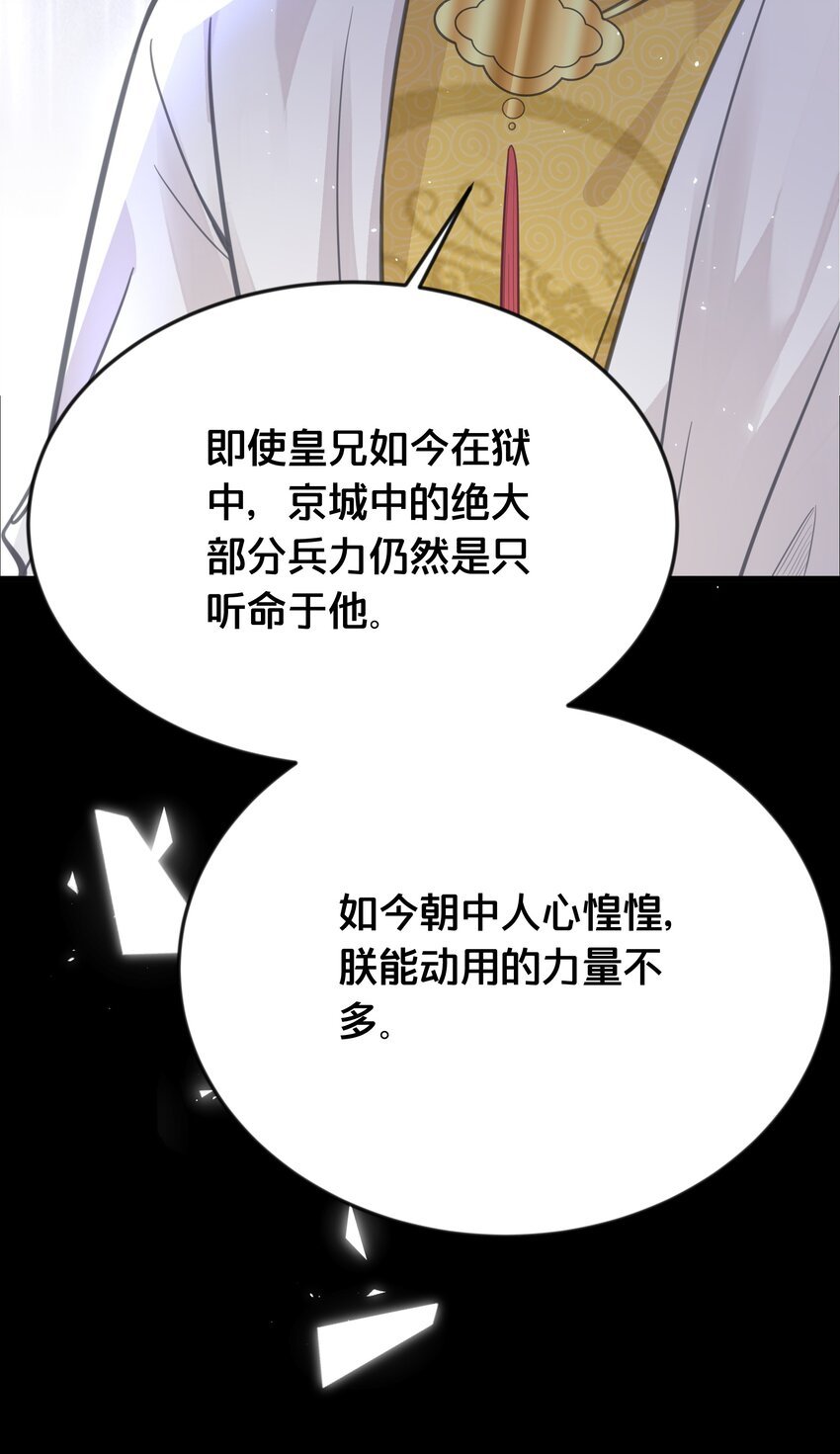 063 逃脱