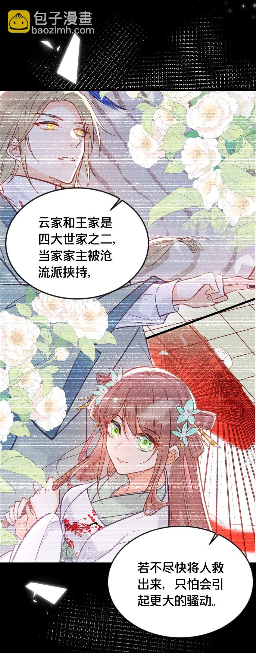 063 逃脱