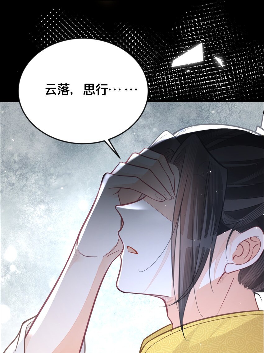 063 逃脱