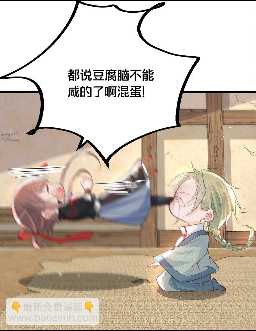 063 逃脱