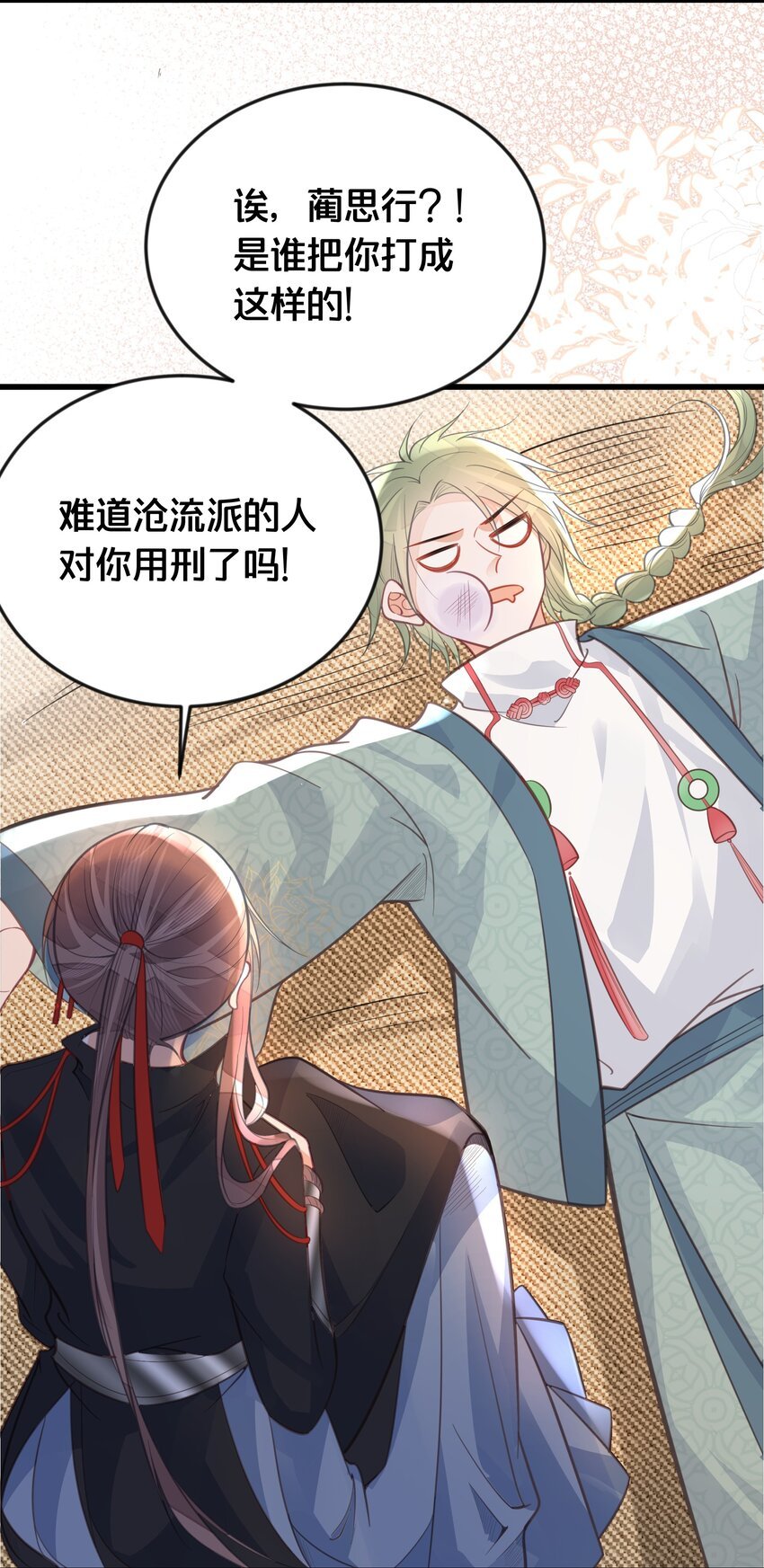 063 逃脱