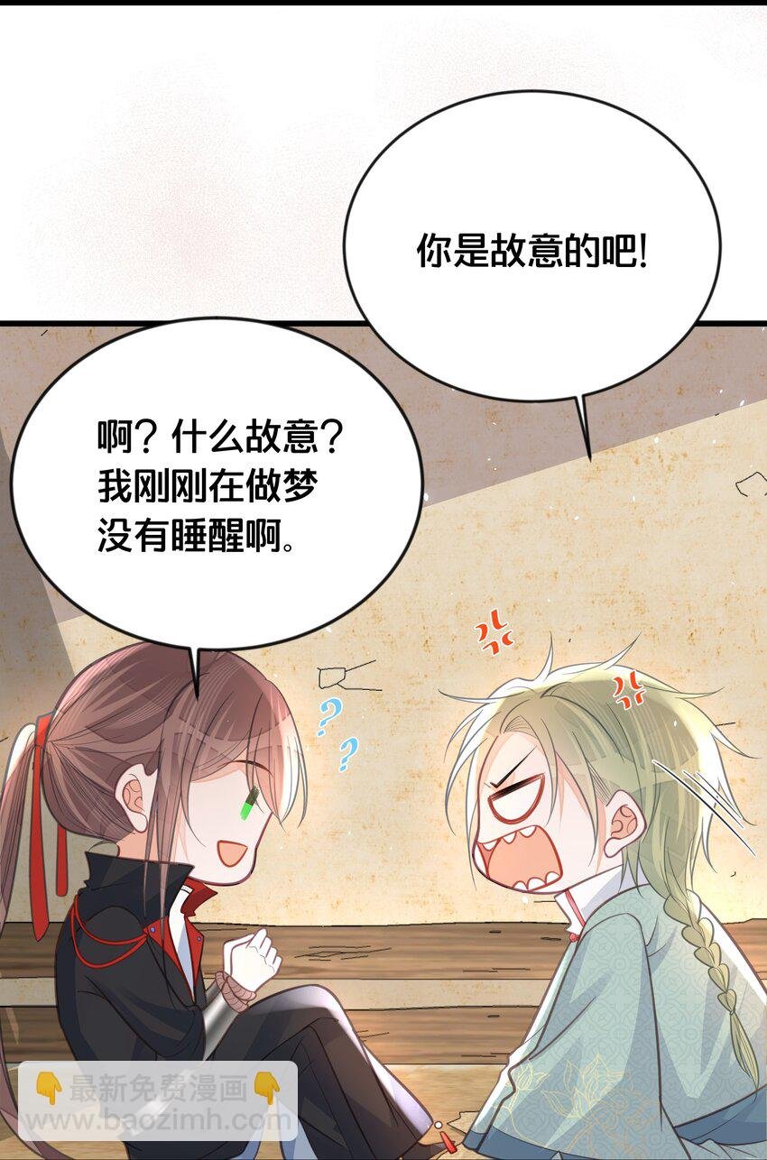 063 逃脱