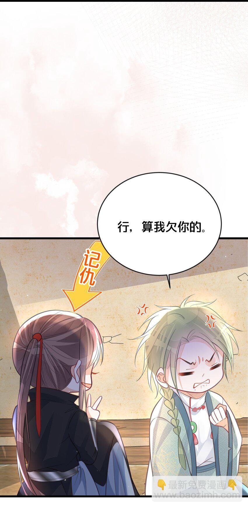 063 逃脱