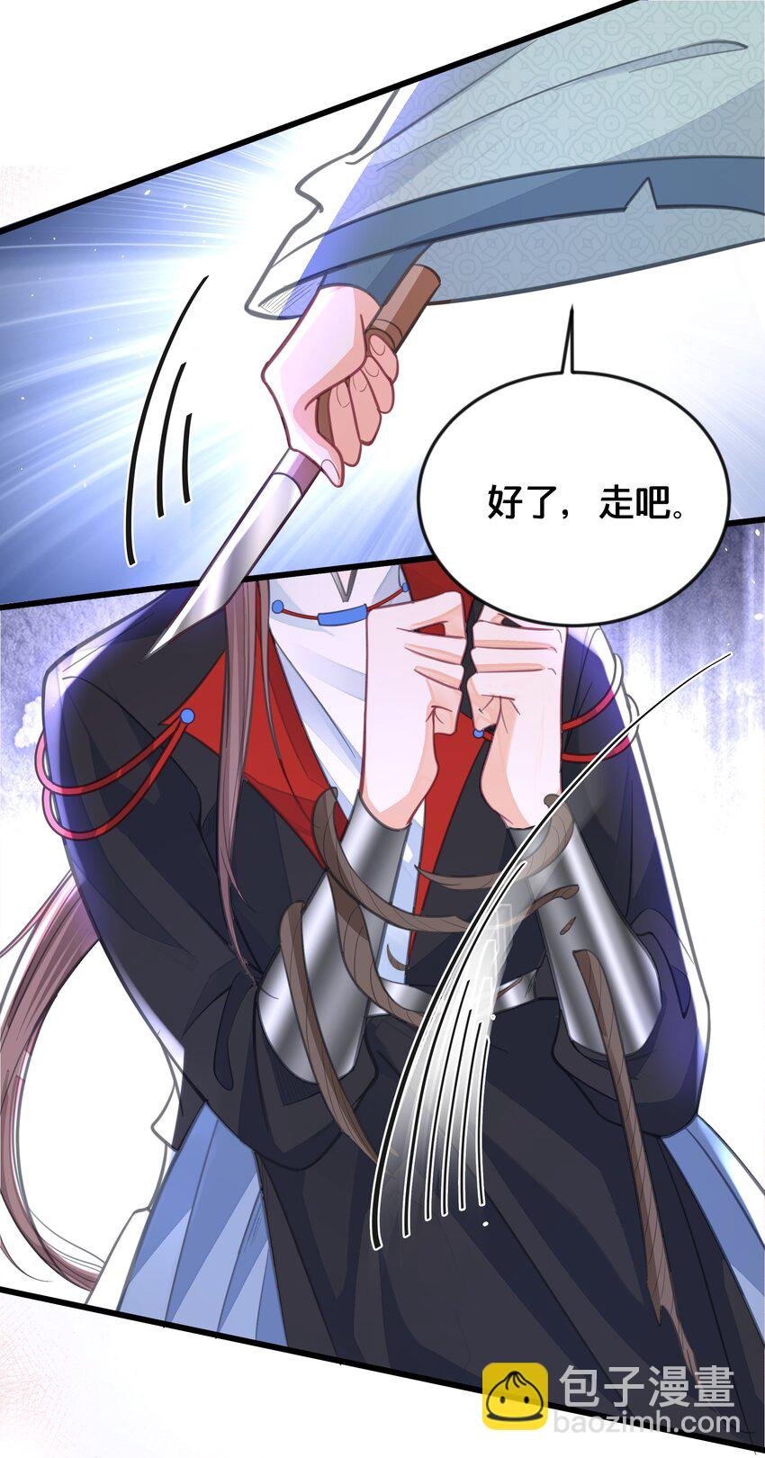 063 逃脱