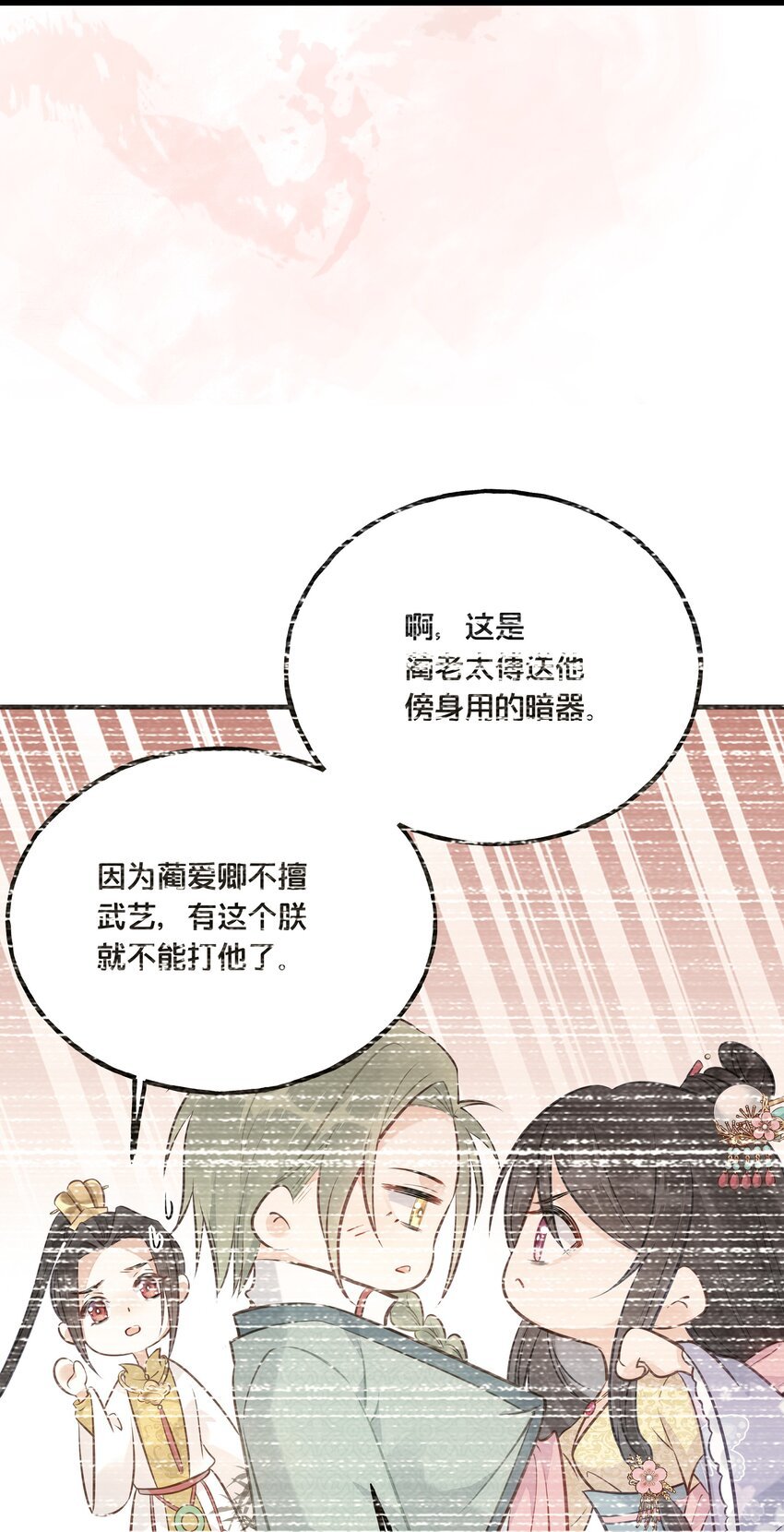 063 逃脱