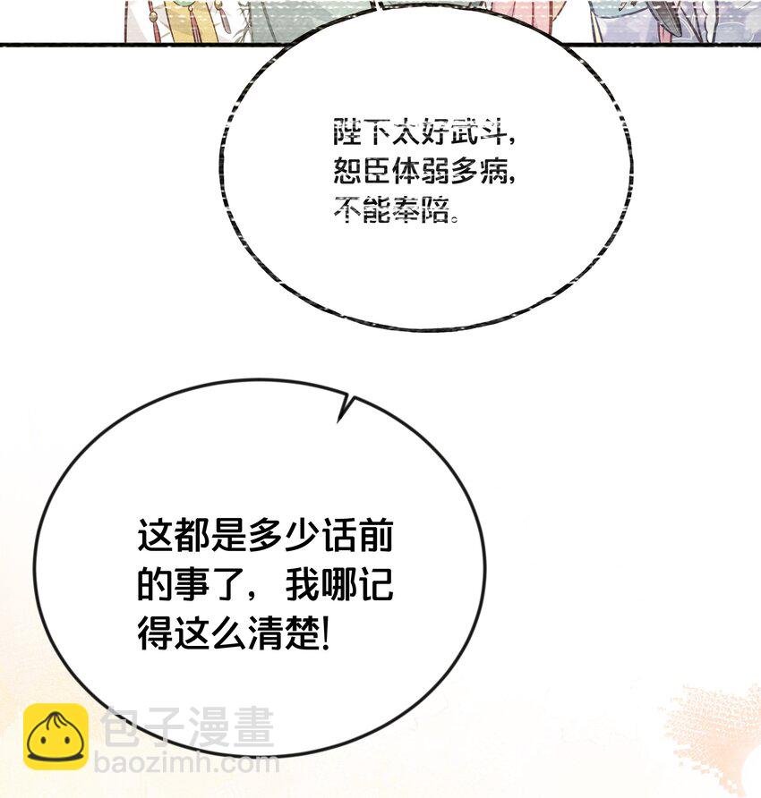 063 逃脱