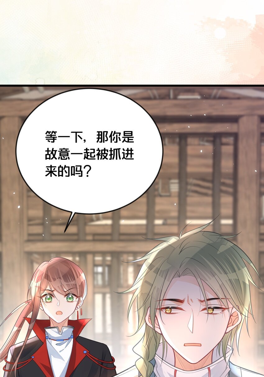 063 逃脱