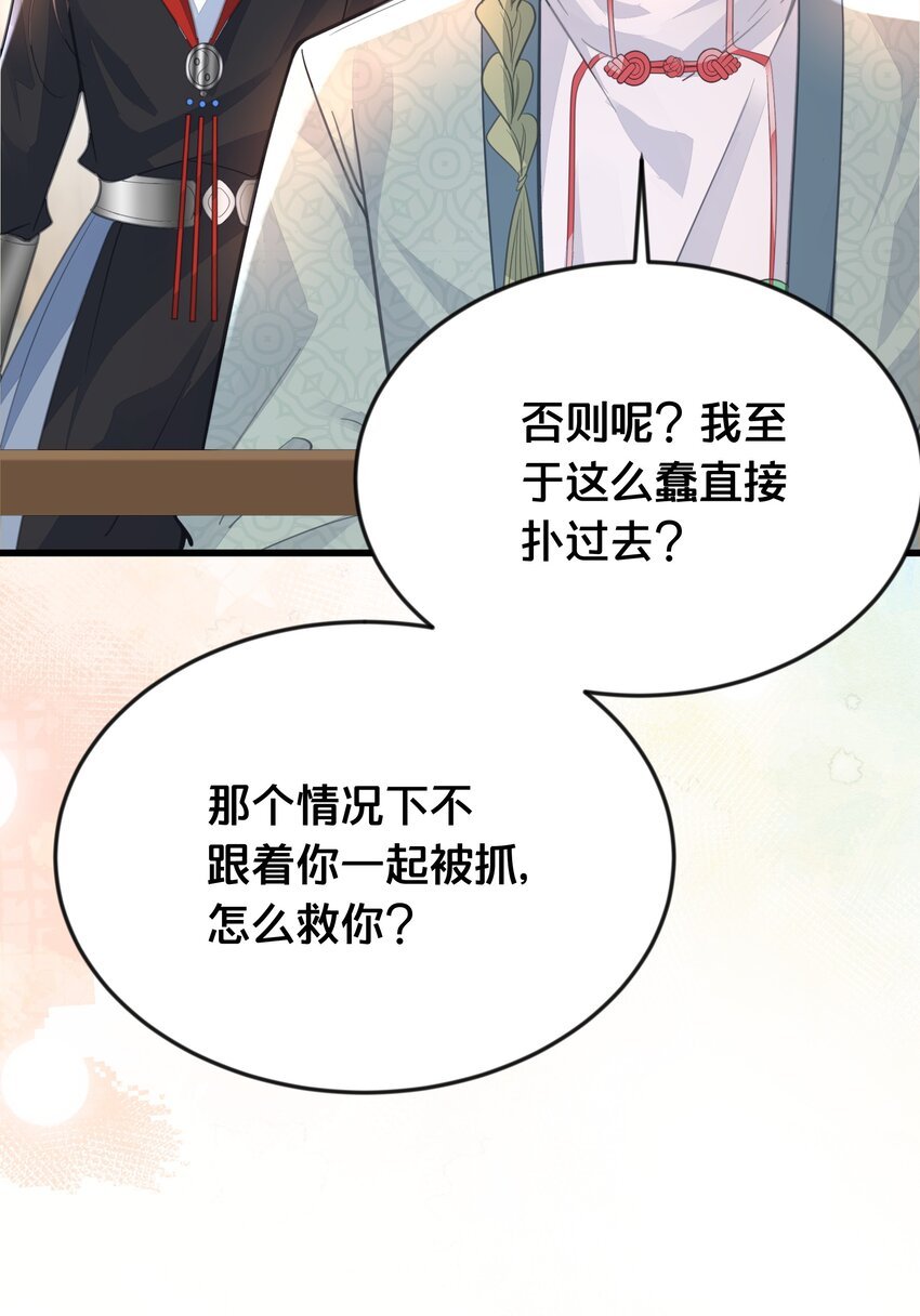 063 逃脱