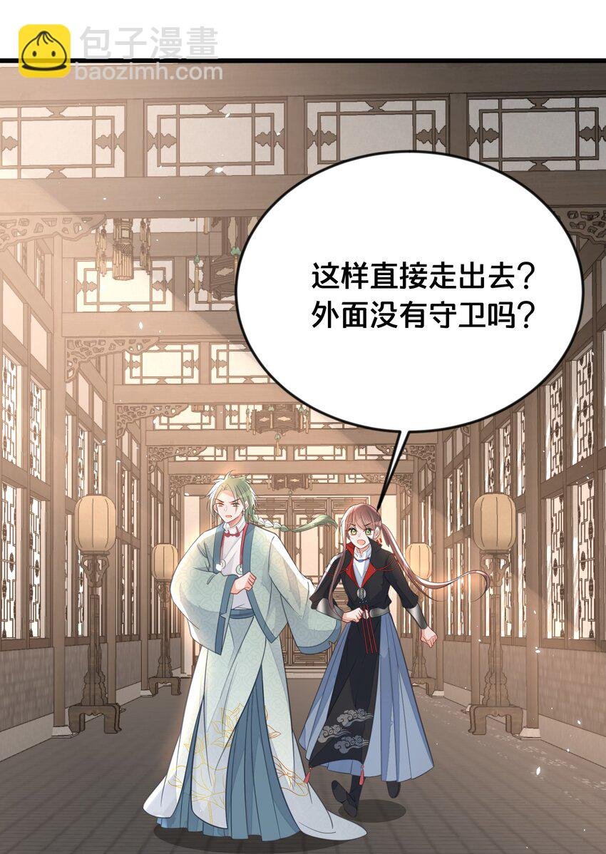 063 逃脱