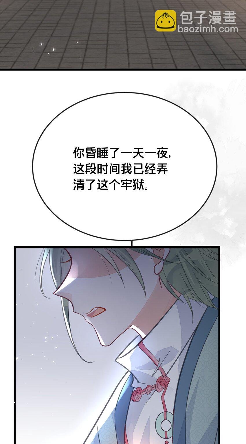 063 逃脱