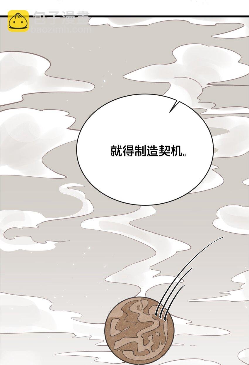 063 逃脱