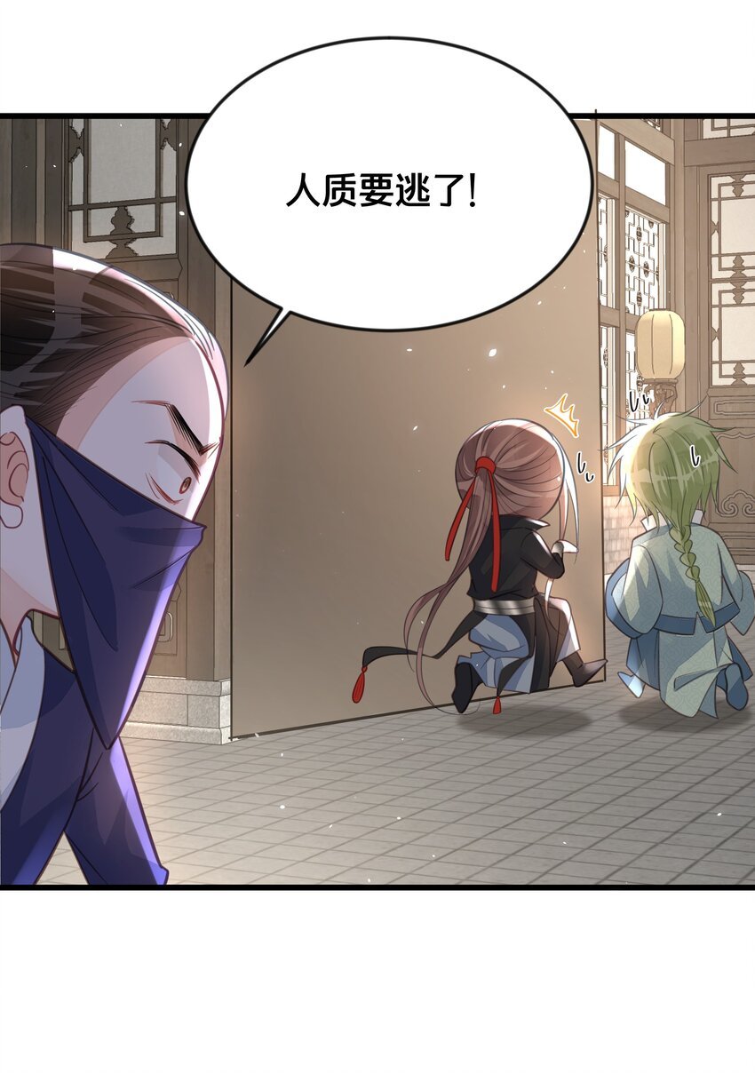 063 逃脱