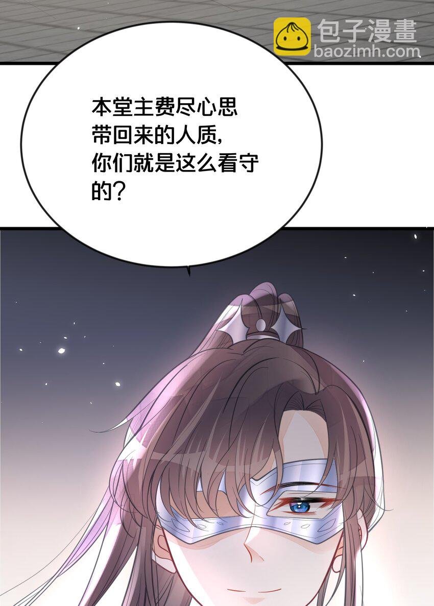 063 逃脱