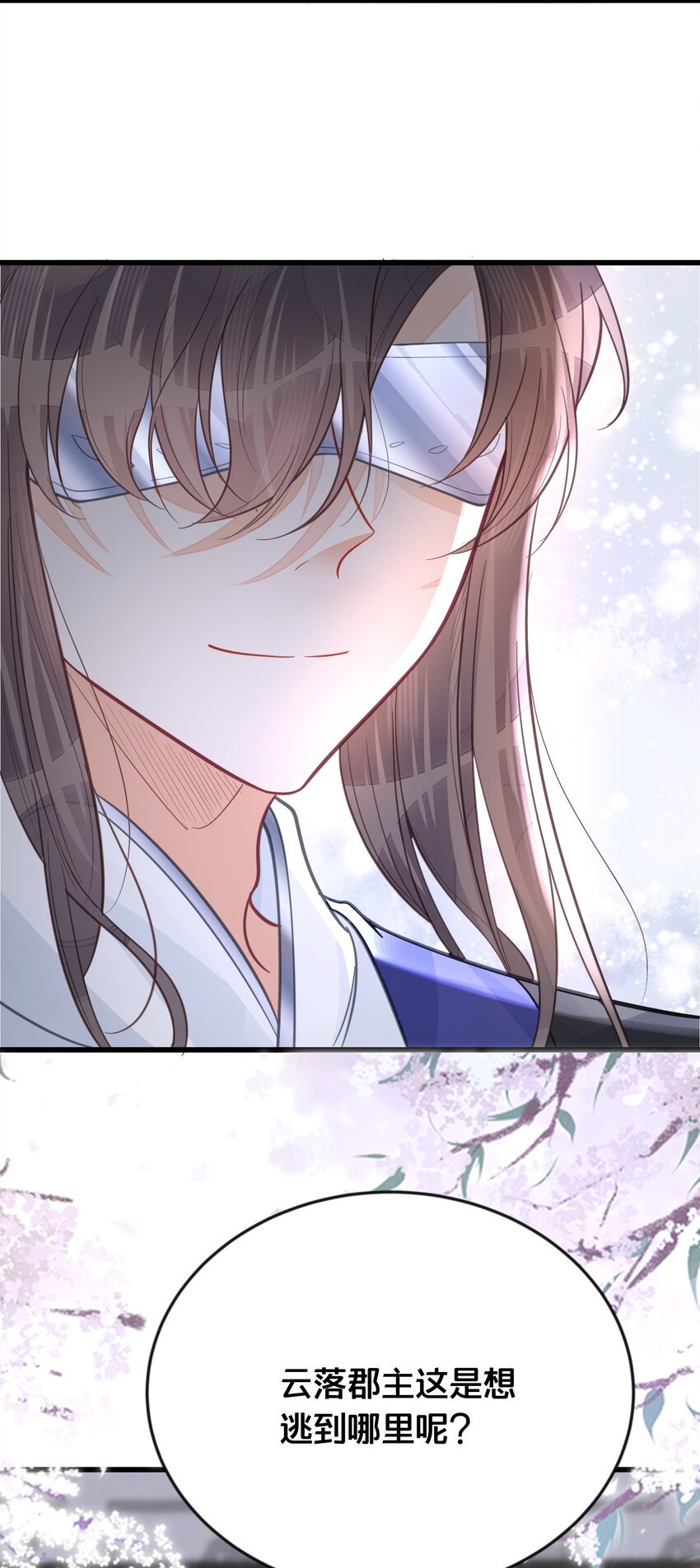 063 逃脱