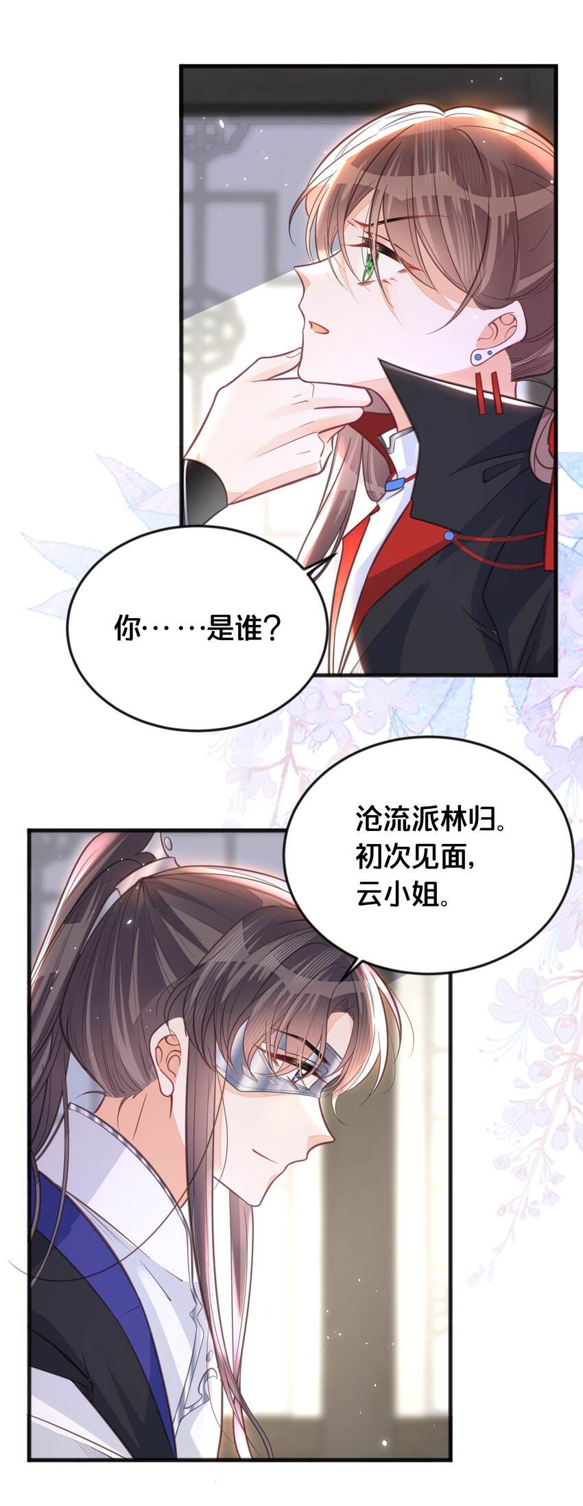 064 修罗场