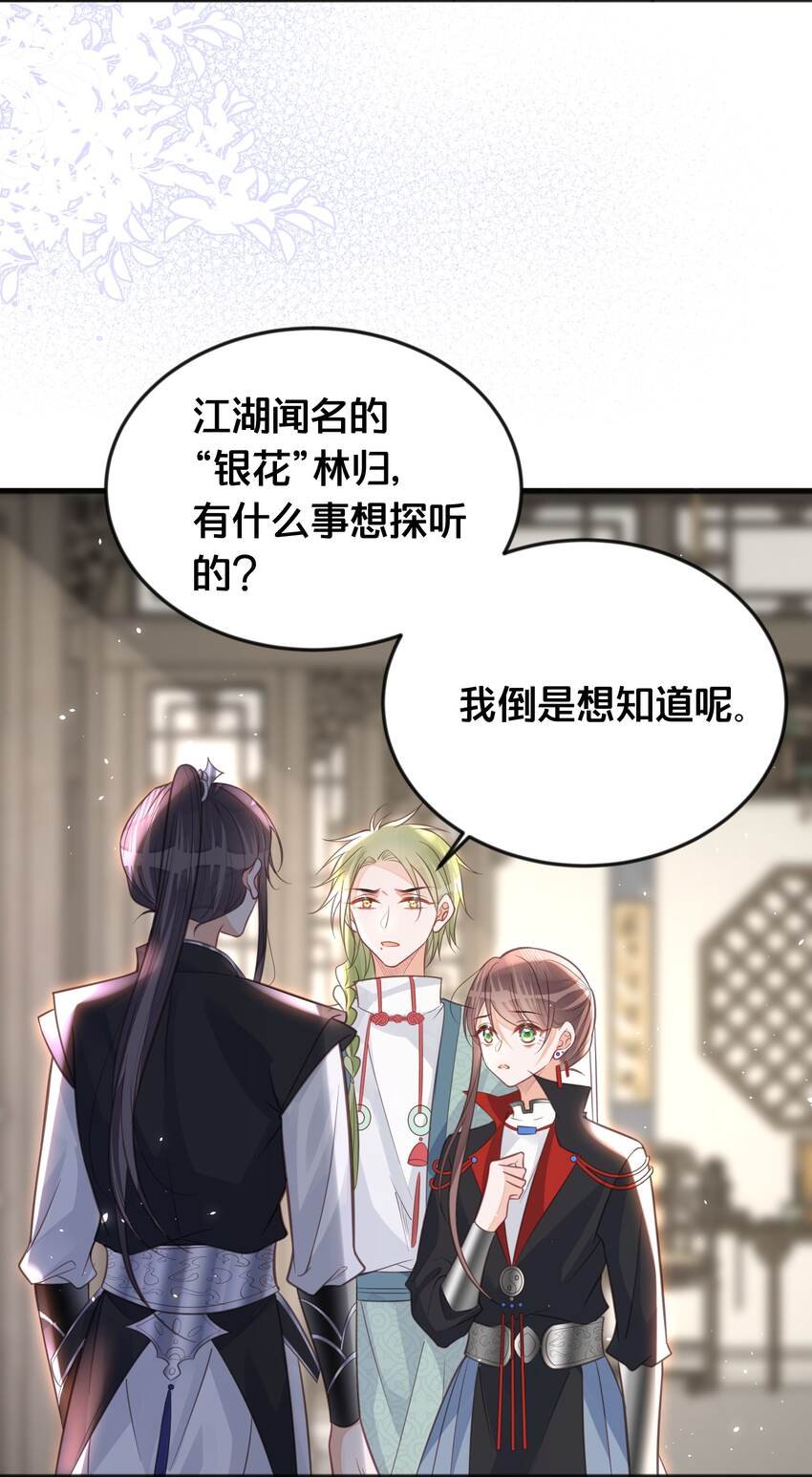 064 修罗场