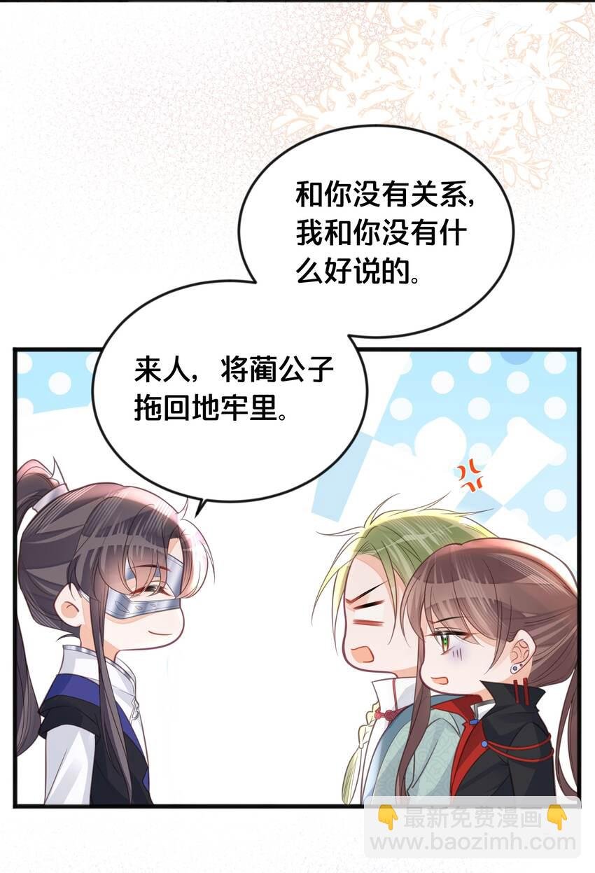 064 修罗场