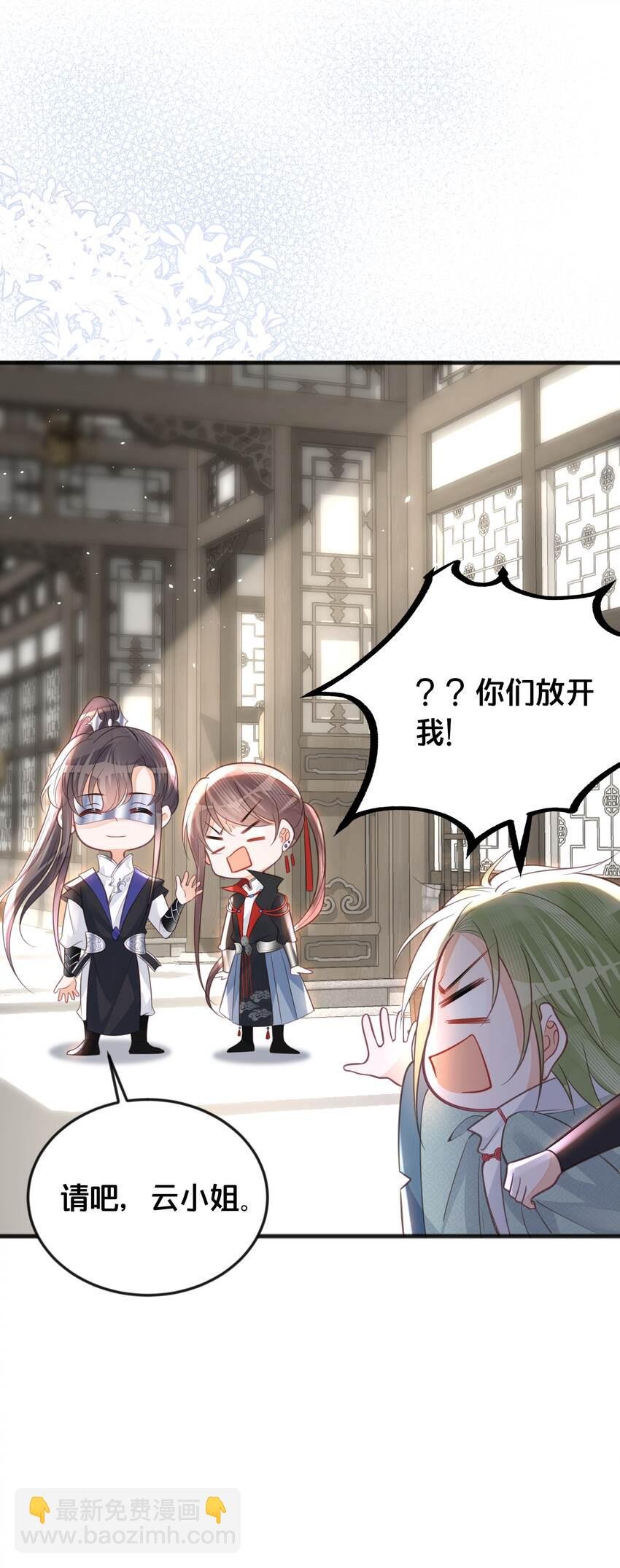 064 修罗场
