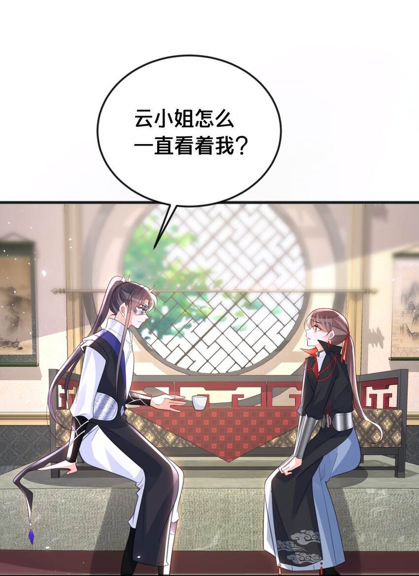 064 修罗场