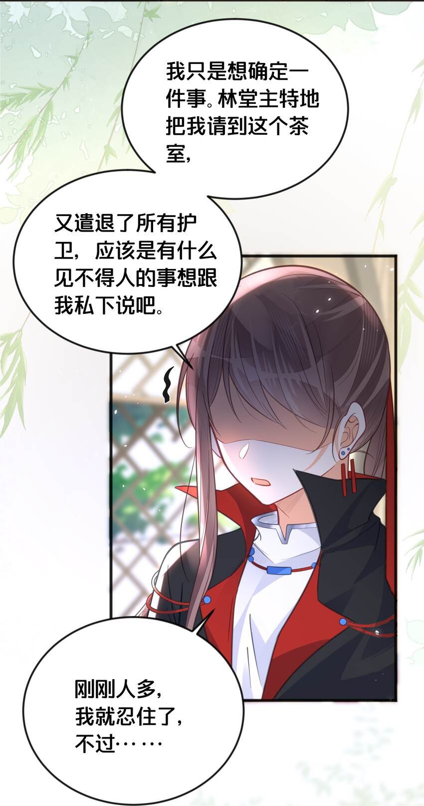 064 修罗场