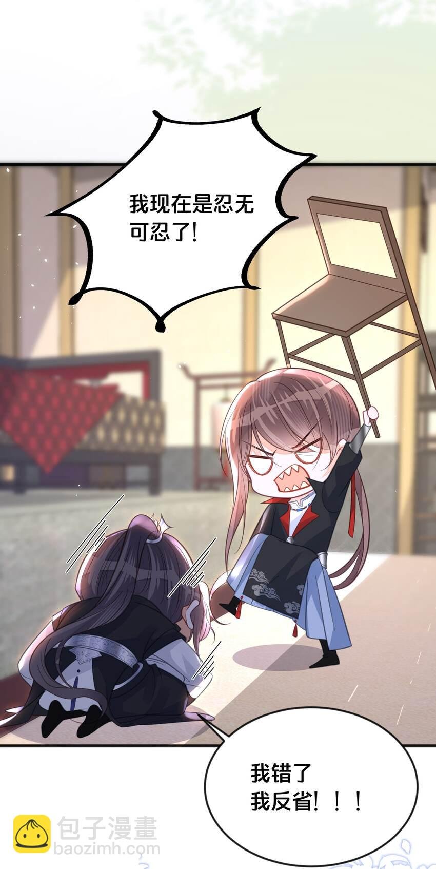 064 修罗场