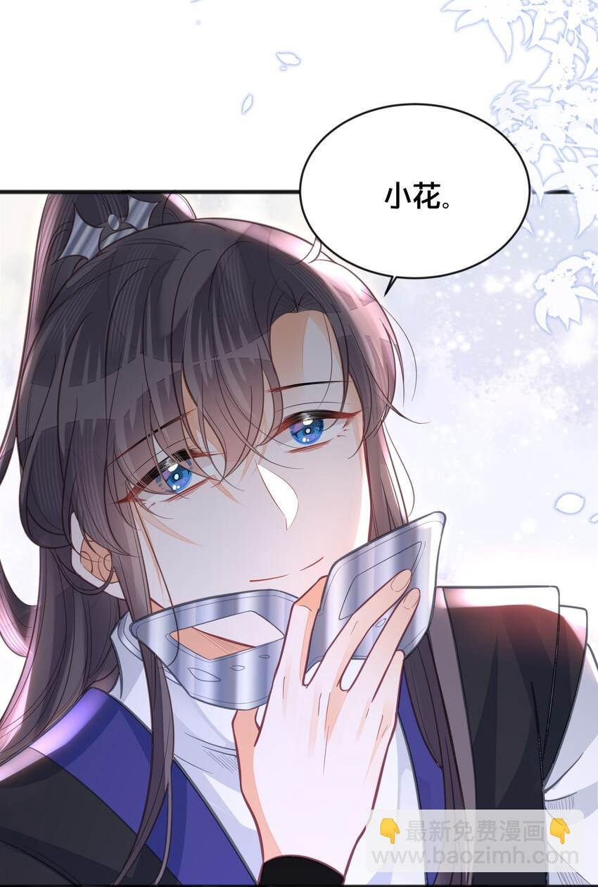 064 修罗场