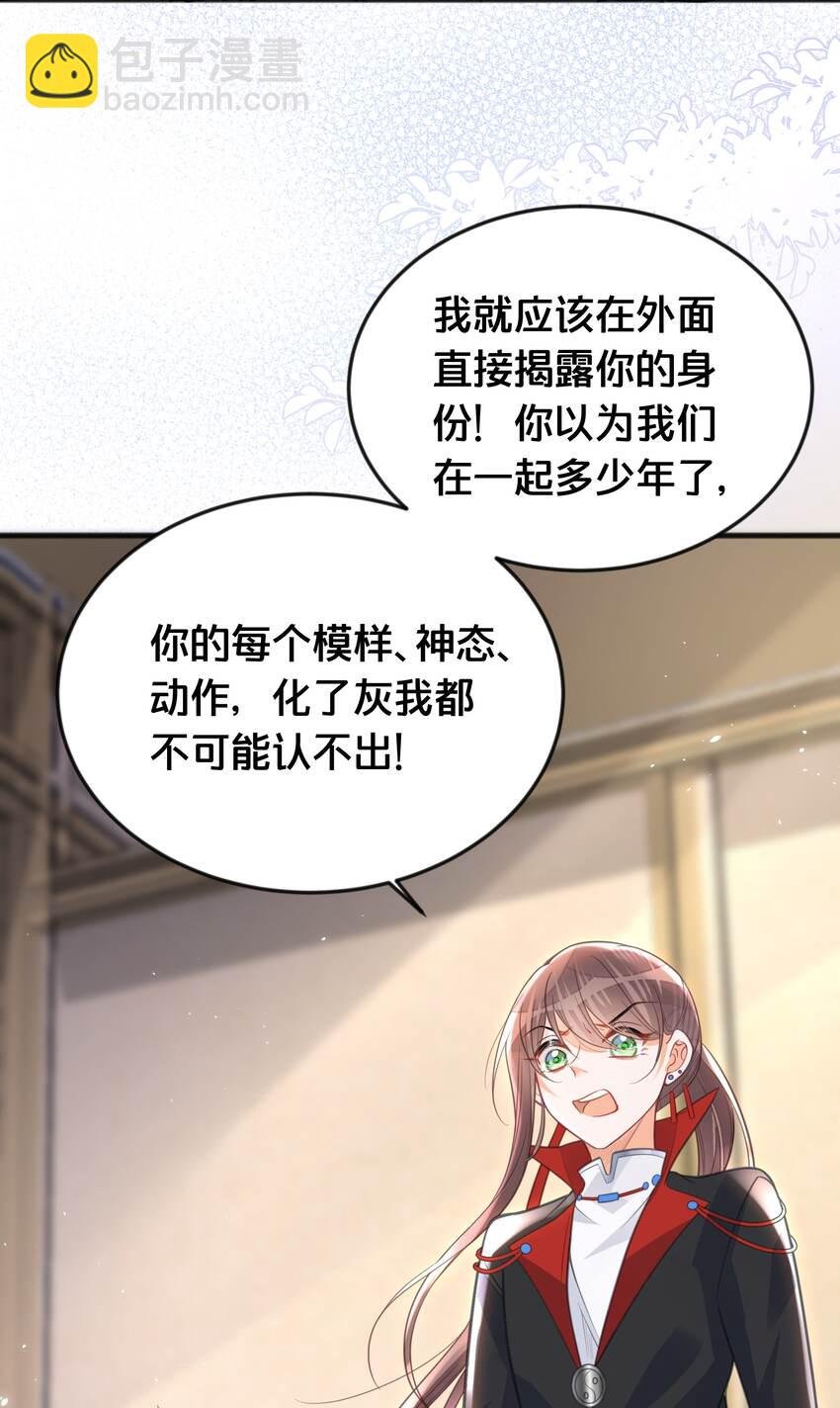 064 修罗场