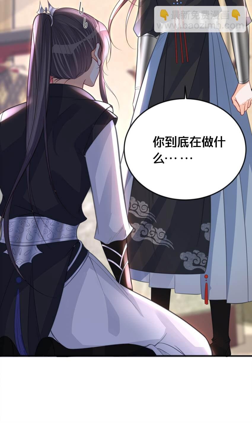 064 修罗场
