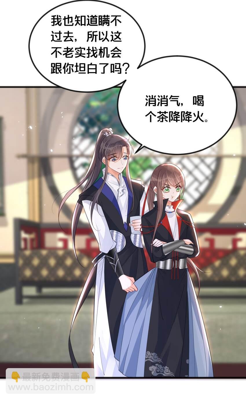 064 修罗场