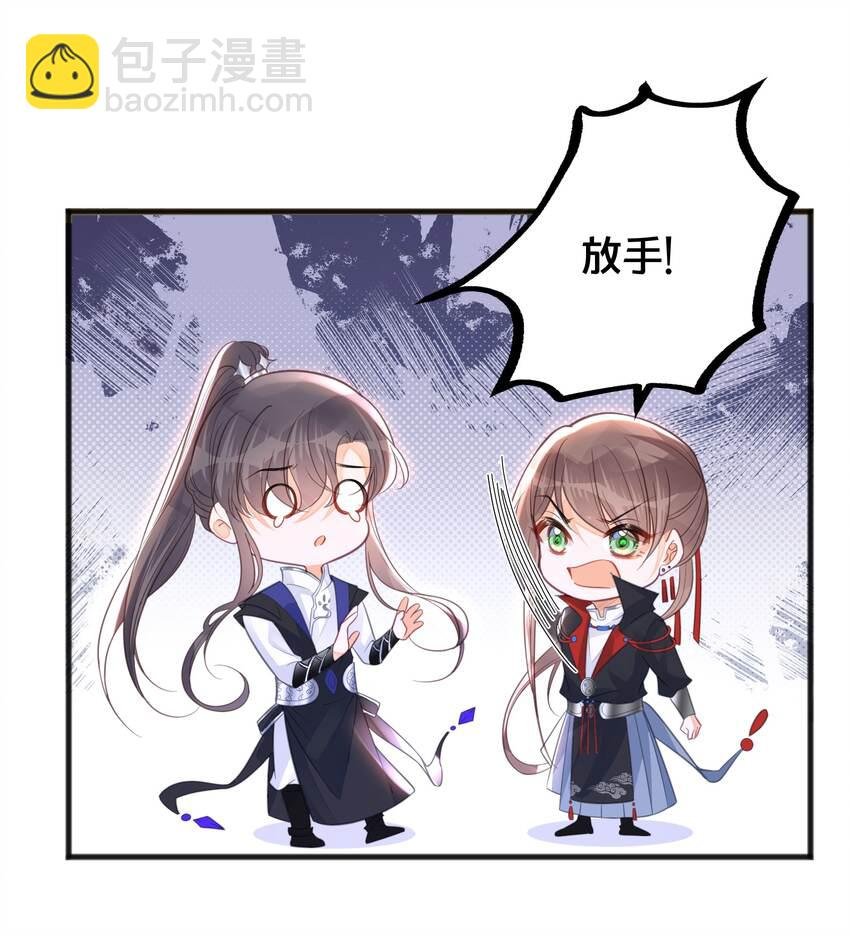 064 修罗场