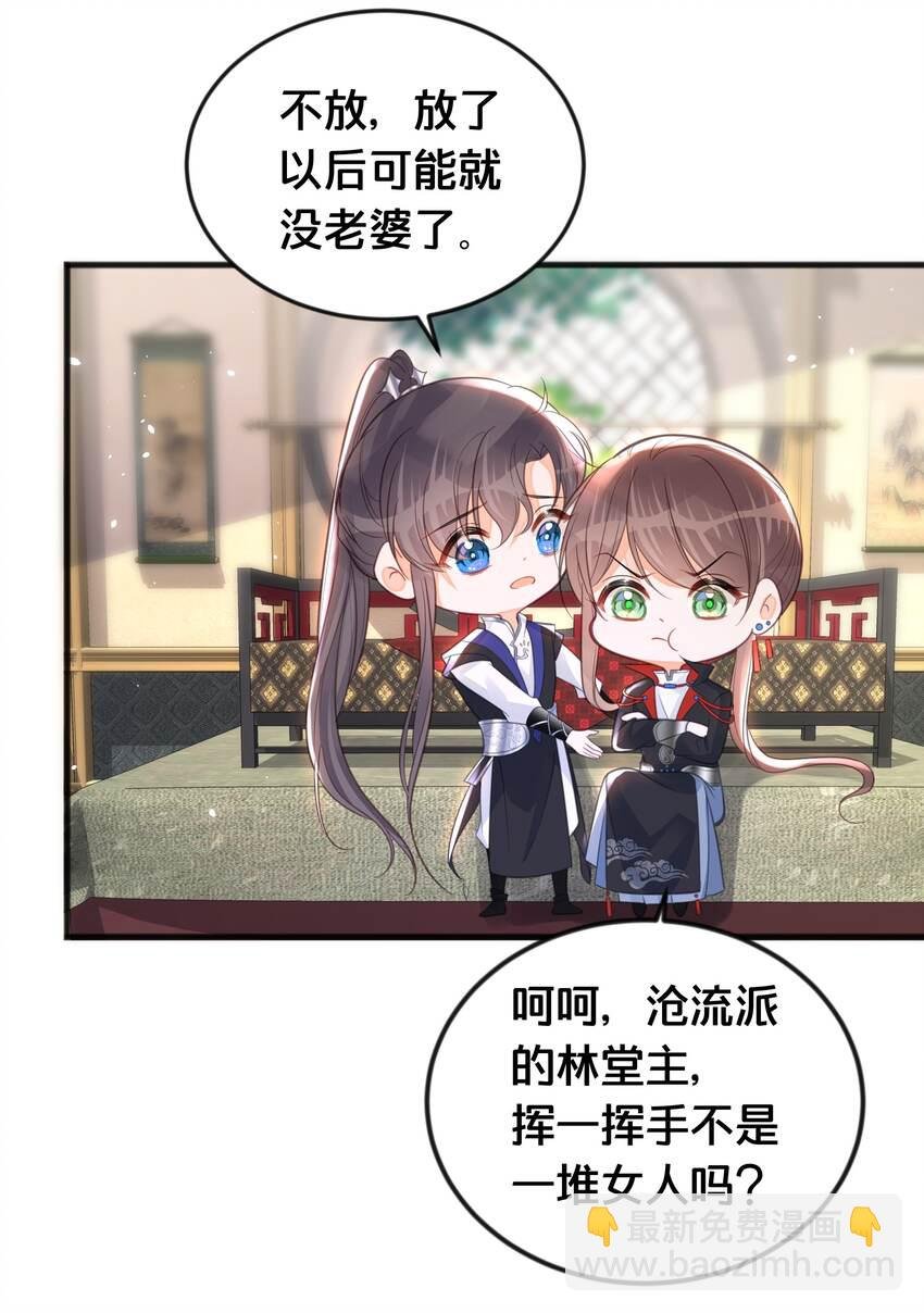 064 修罗场