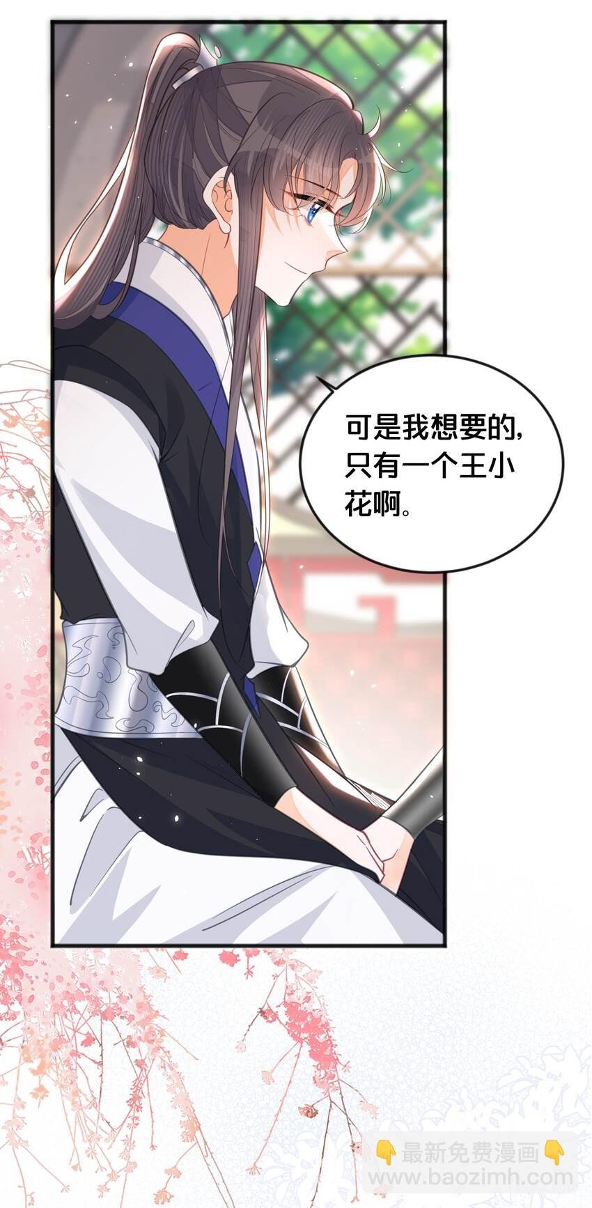 064 修罗场